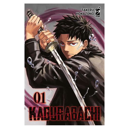 Kagurabachi 1 Variant con box