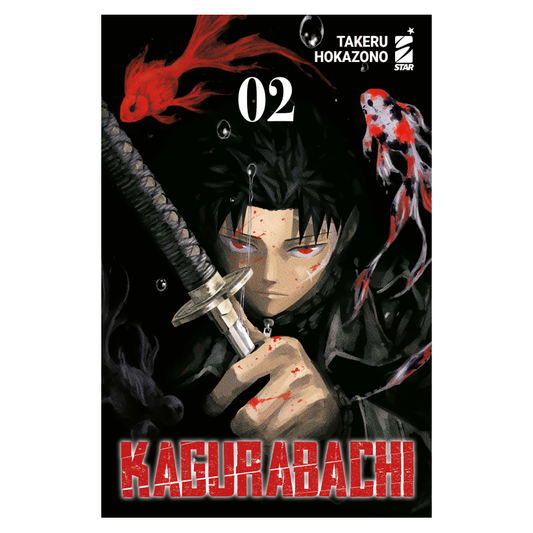 Kagurabachi 2 Variant