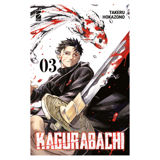 Kagurabachi 3 Variant