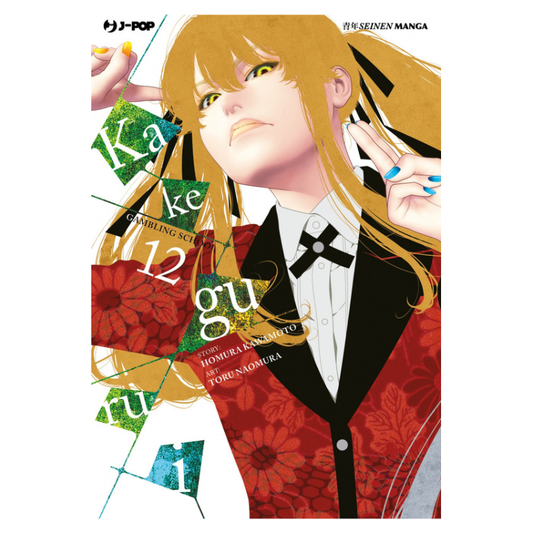 Kakegurui 12