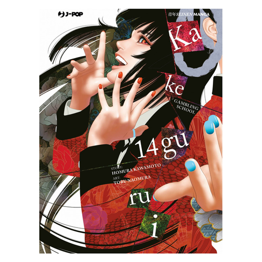 Kakegurui 14