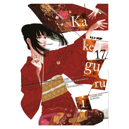 Kakegurui 17