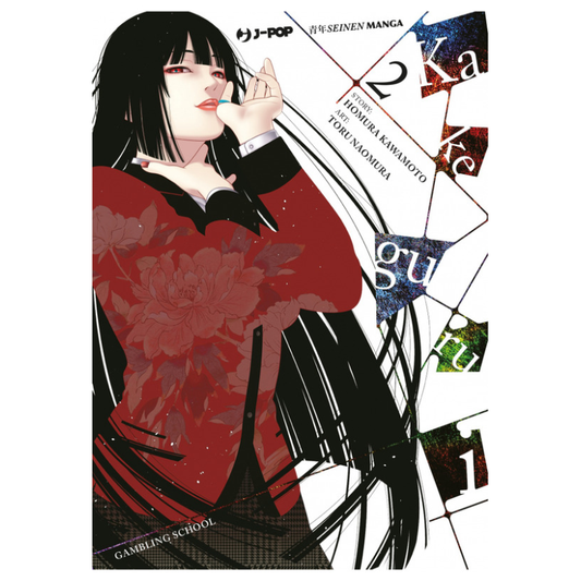 Kakegurui 2