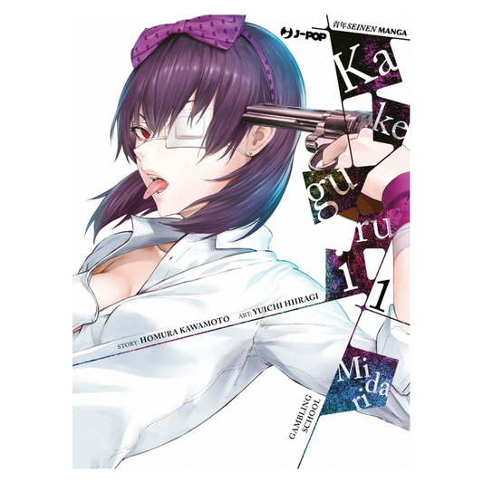 Kakegurui Midari 1