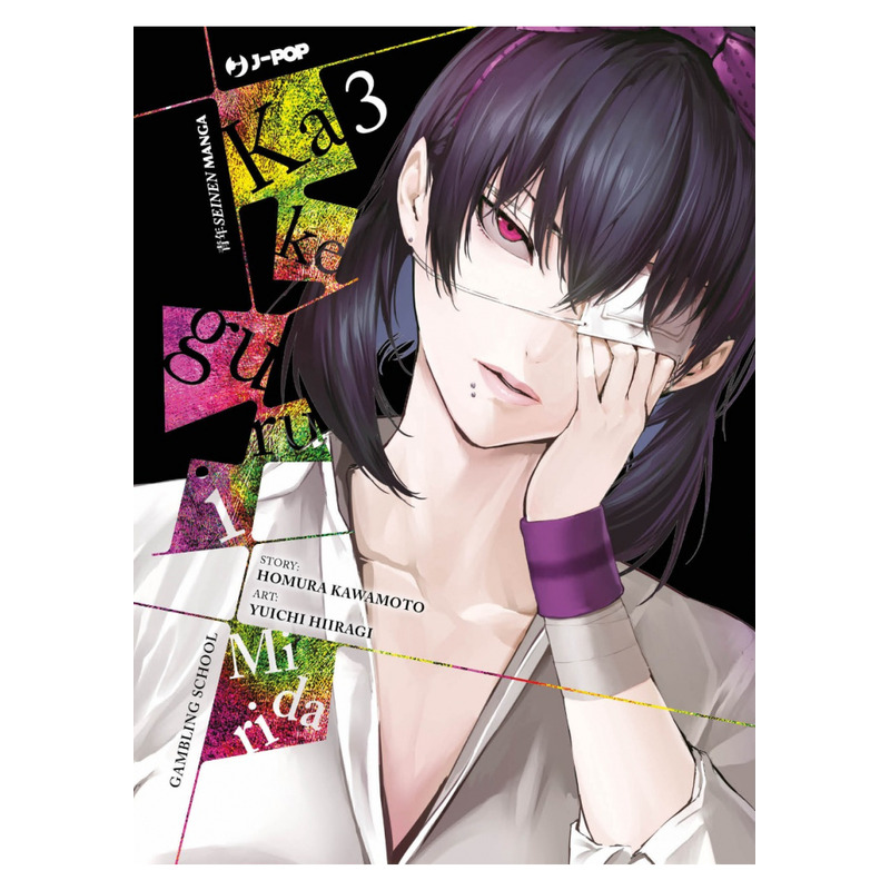 Kakegurui Midari 3