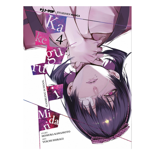 Kakegurui Midari 4