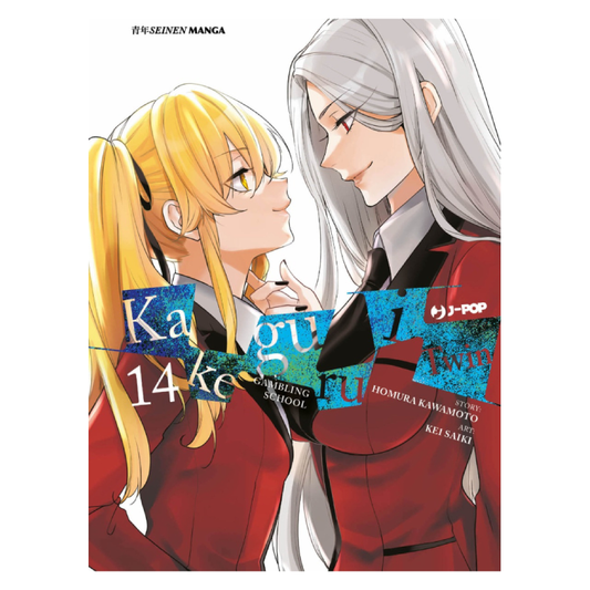 Kakegurui Twin 14