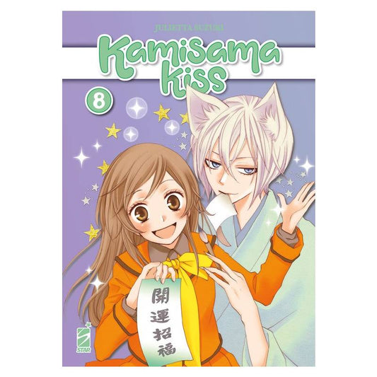 Kamisama Kiss New Edition 8