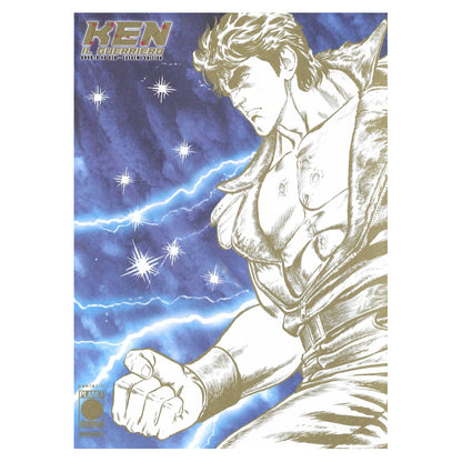 Ken il Guerriero - Hokuto no Ken Extreme Edition 1 Variant