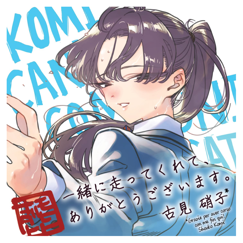Komi Can't Communicate 37 Edizione Deluxe