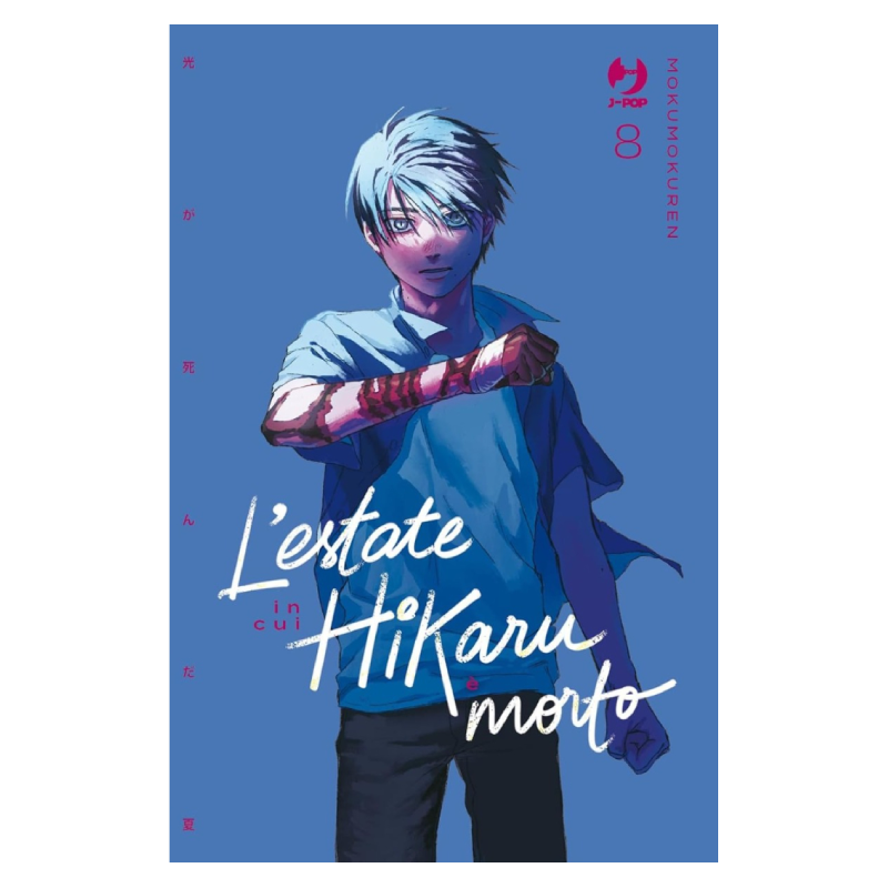 L'estate in cui Hikaru è morto 8