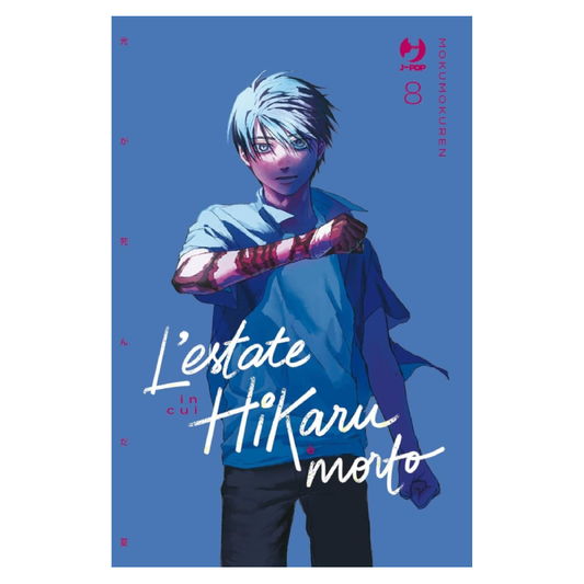 L'estate in cui Hikaru è morto 8