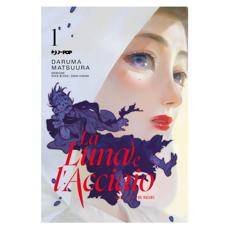 La luna e l'acciaio 1