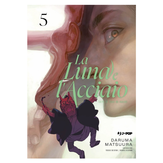 La luna e l'acciaio 5