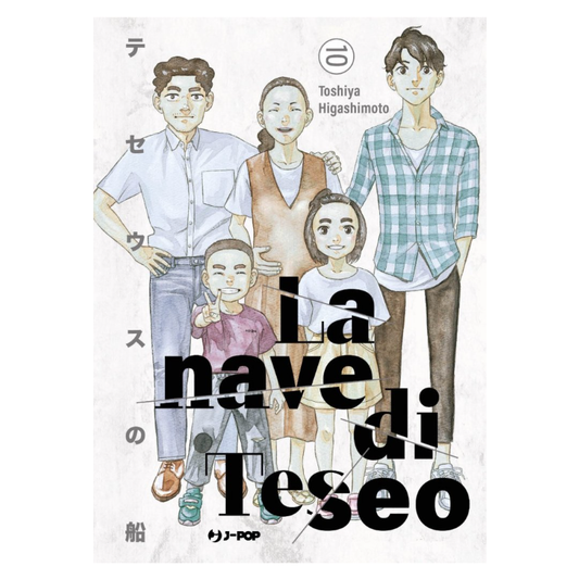 La nave di Teseo 10