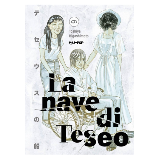 La nave di Teseo 6