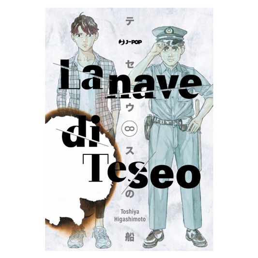La nave di Teseo 8