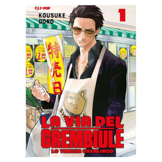La via del grembiule - Lo Yakuza casalingo 1