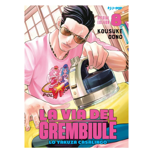 La via del grembiule - Lo Yakuza casalingo 8 Special Edition