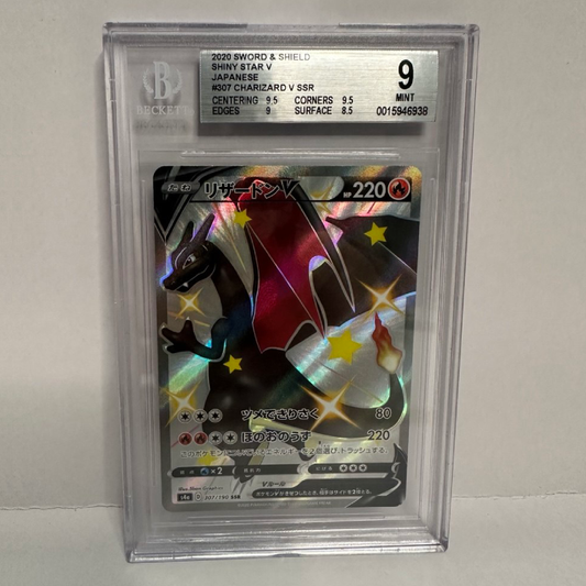 Pokémon - BECKETT - Charizard V (Shiny Star V) BGS 9 (JAP)