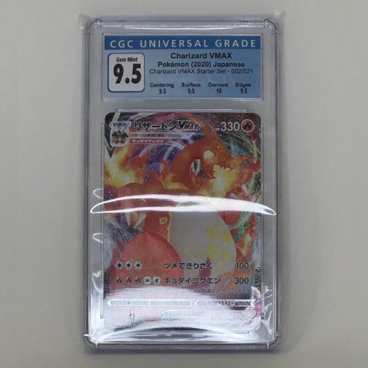 Pokémon - CGC - Charizard VMAX (Charizard VMAX Starter Set 2020) CGC 9.5 (JAP)