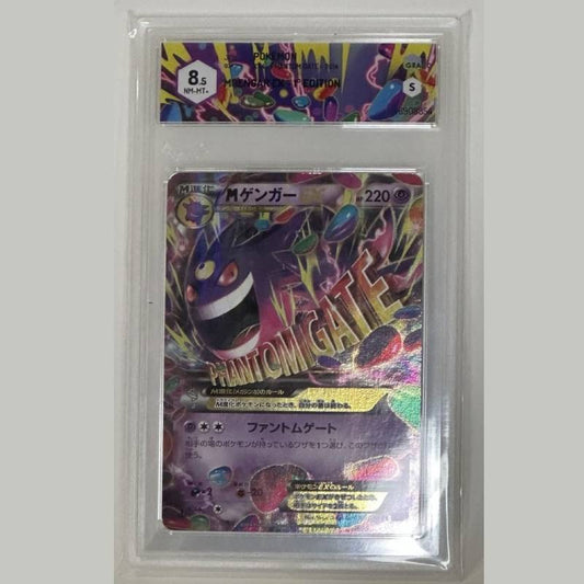 Pokémon - GRAAD - MGengar EX - 1° Edition (Phantom Gate 2014) GRAAD 8.5 (JAP)