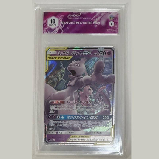 Pokémon - GRAAD - Mewtwo e Mew GX Tag Team (Miracle Twin 2019) GRAAD 10 (JAP)