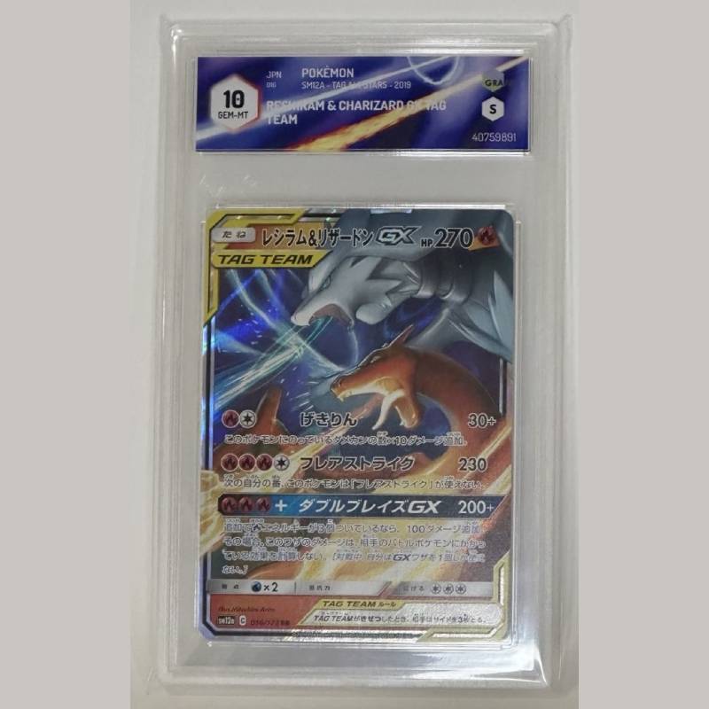 Pokémon - GRAAD - Reshiram e Charizard GX Tag Team (Tag All Stars 2019) GRAAD 10 (JAP)