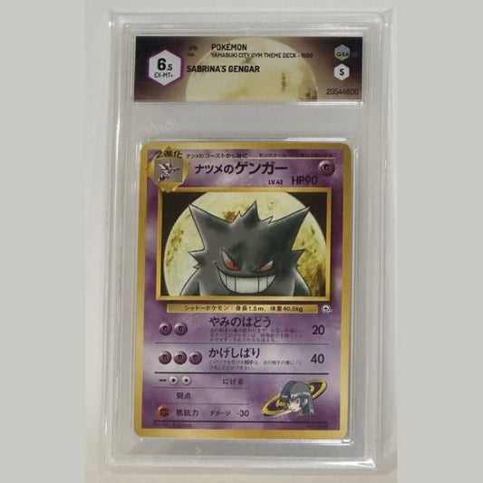 Pokémon - GRAAD - Sabrina's Gengar (Yamabuki City Gym 1999) GRAAD 6.5 (JAP)