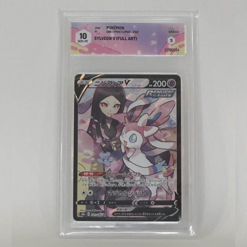 Pokémon - GRAAD - Sylveon V (VMAX Climax 2021) GRAAD 10 (JAP)