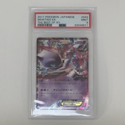 Pokémon - PSA - Mewtwo EX (The best of XY 2017) PSA 9 (JAP)