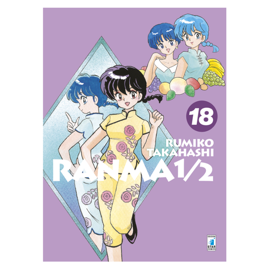 Ranma 1/2 New Edition 18