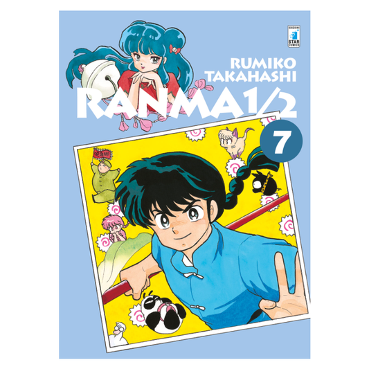 Ranma 1/2 New Edition 7