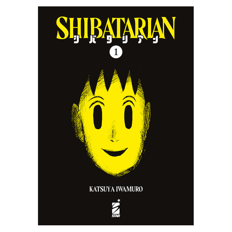 Shibatarian 1 Variant
