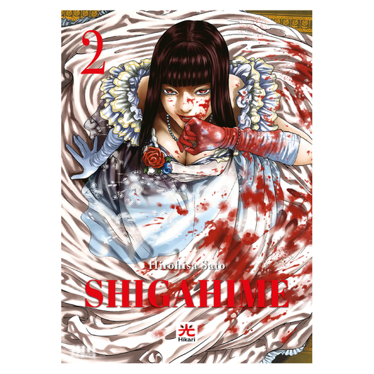 Shigahime 2