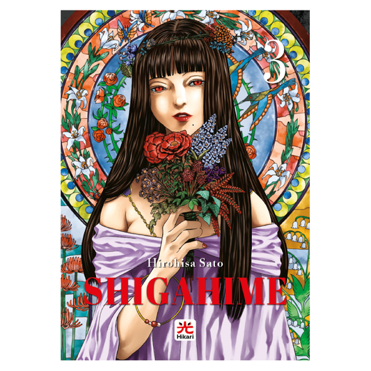 Shigahime 3