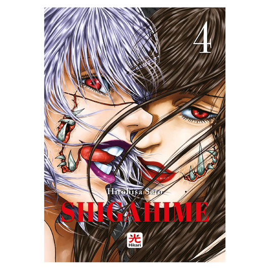 Shigahime 4