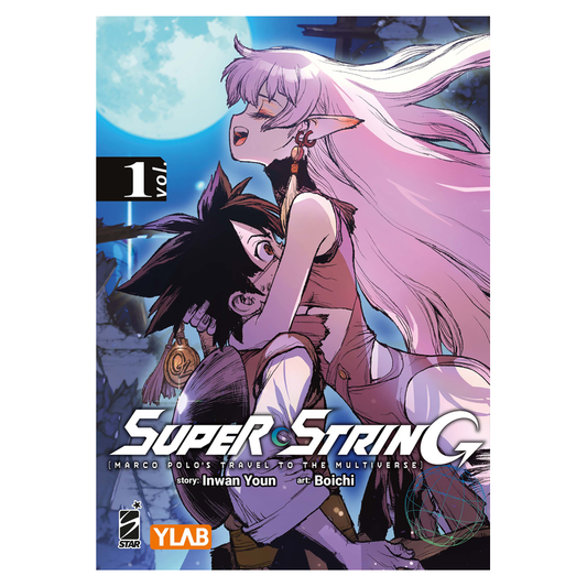 Super String: Marco Polo's travel to multiverse 1 Variant