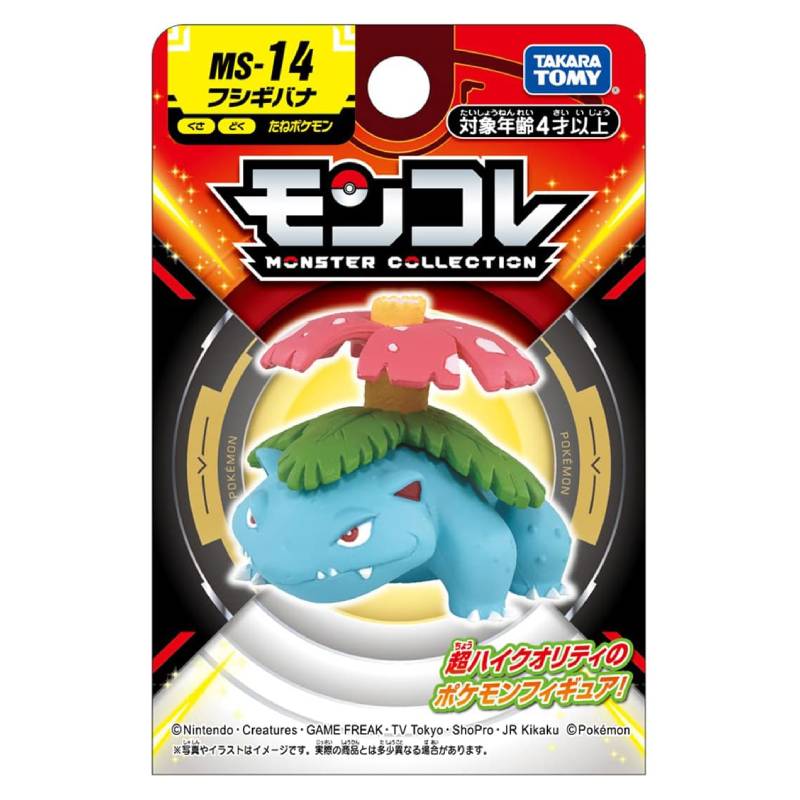Takara Tomy - Moncolle - Pokémon - Venusaur