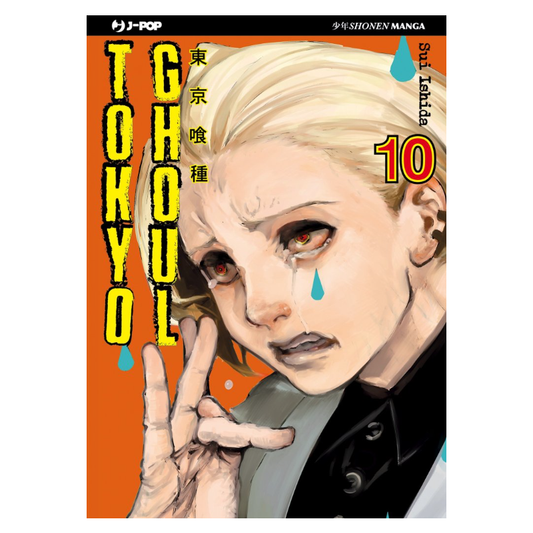 Tokyo Ghoul 10
