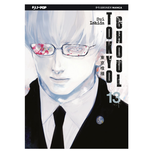 Tokyo Ghoul 13