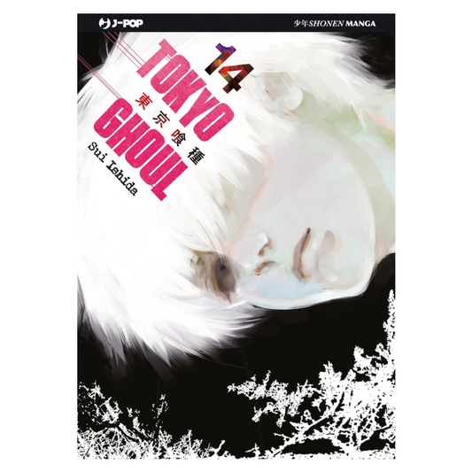 Tokyo Ghoul 14