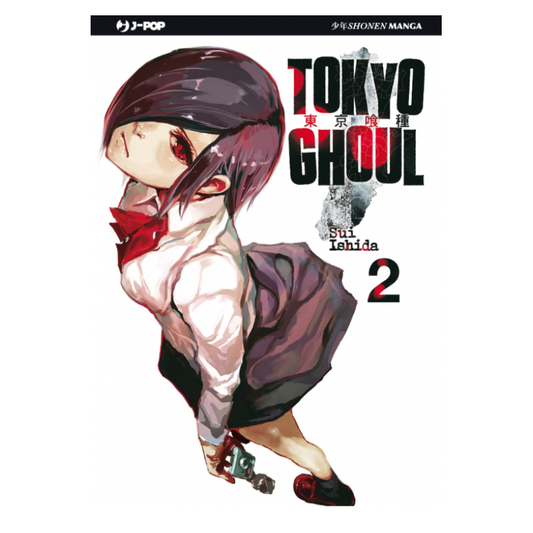 Tokyo Ghoul 2