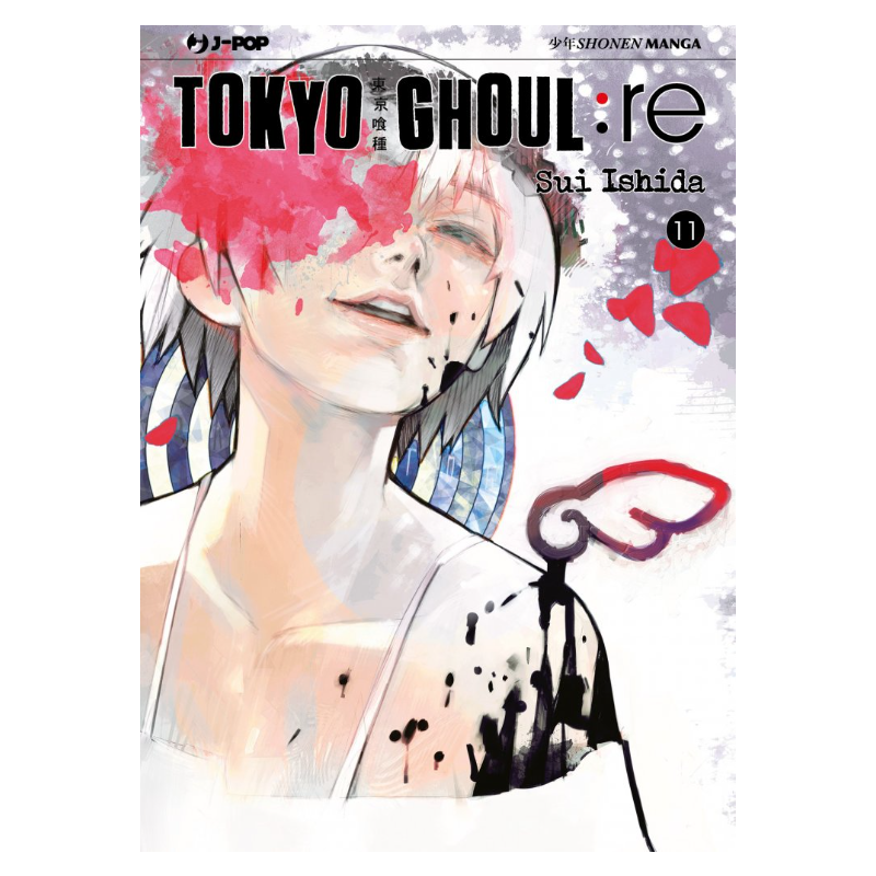 Tokyo Ghoul:RE 11