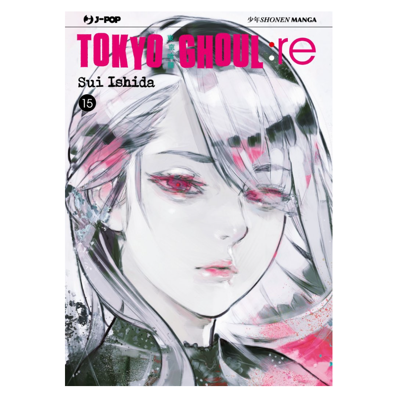 Tokyo Ghoul:RE 15