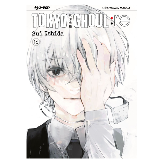 Tokyo Ghoul:RE 16