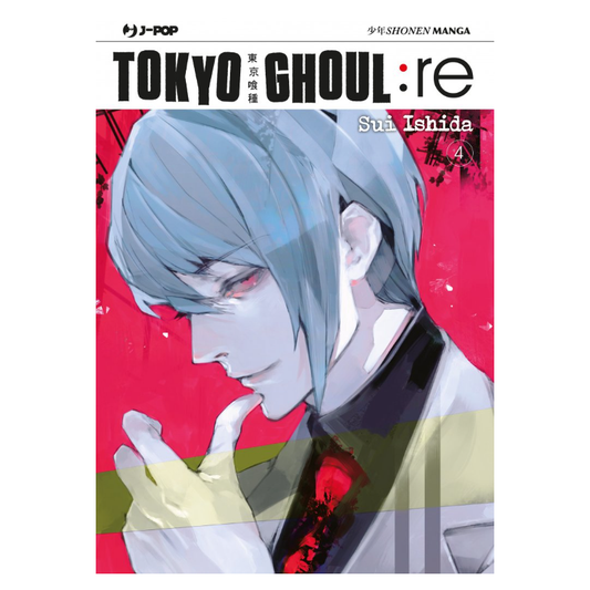 Tokyo Ghoul:RE 4