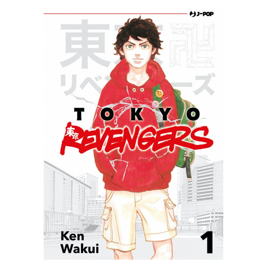 Tokyo Revengers 1
