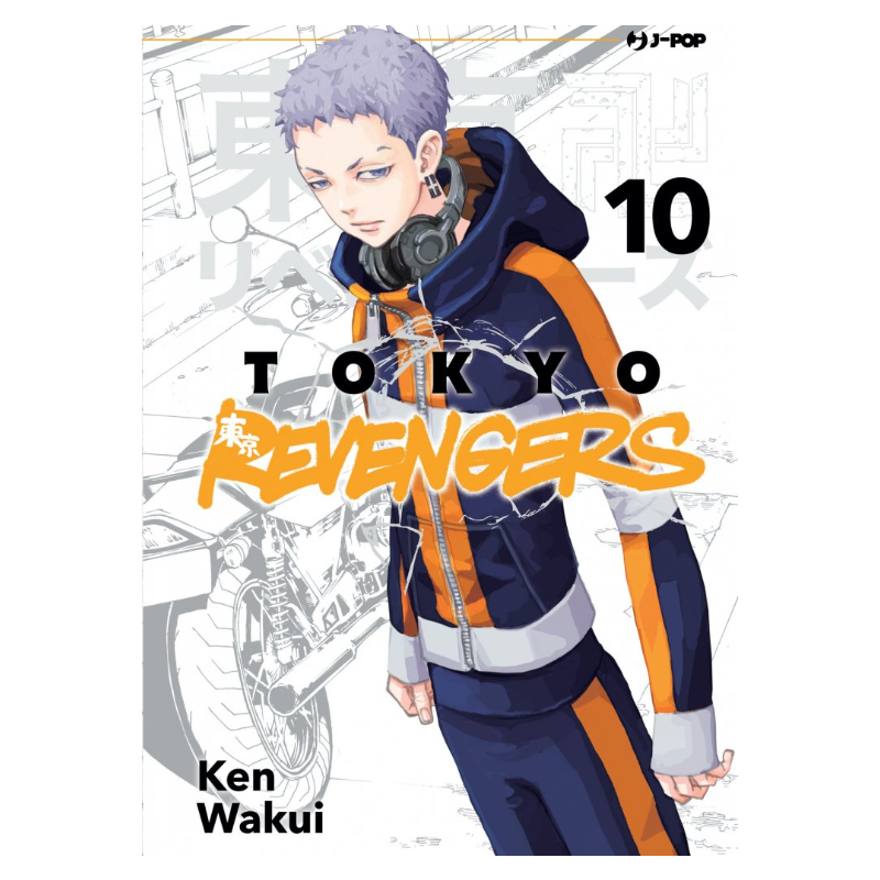 Tokyo Revengers 10