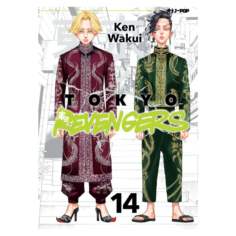 Tokyo Revengers 14